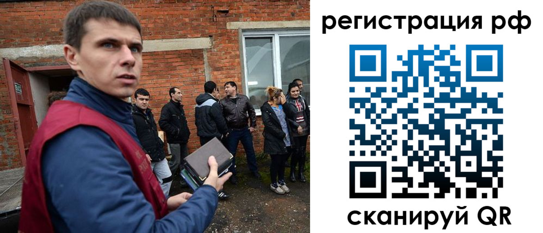 прописка иностранных граждан в Осе